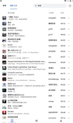 邂逅音乐app下载安装