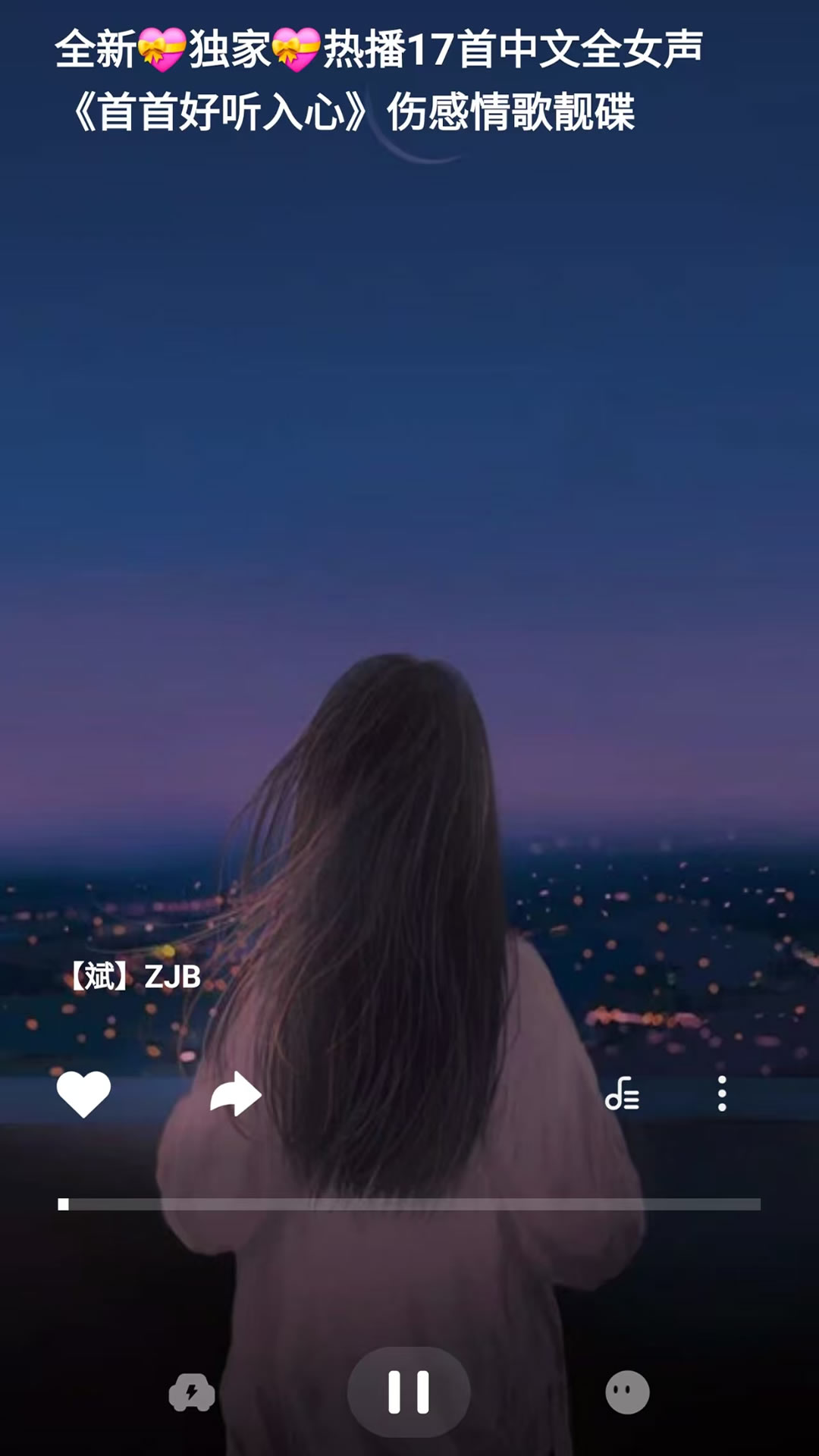 车载音乐库下载app