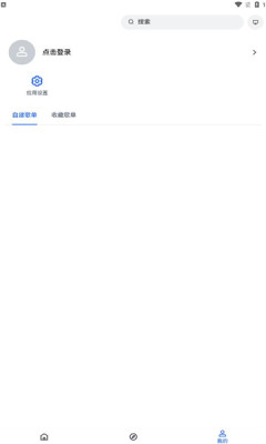 邂逅音乐app下载安装