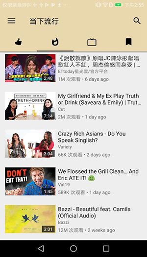 闽南老歌曲大全100首app下载