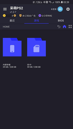 DamonPS2模拟器app下载