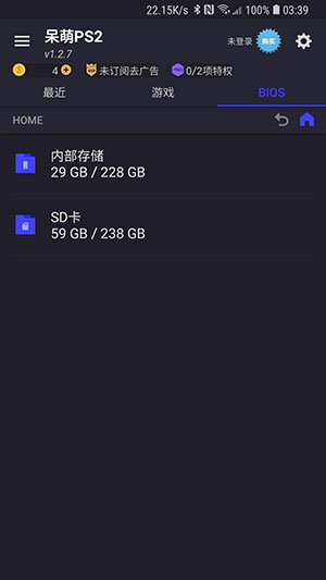 DamonPS2模拟器app下载