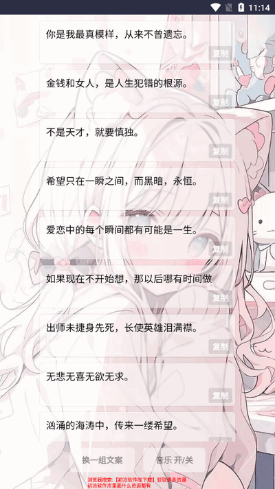 熊猫社工库app下载