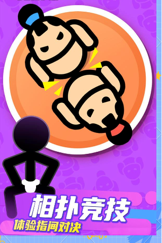 桌面战场竞技官网版下载