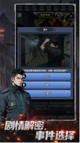 御灵之力挑战正式版下载