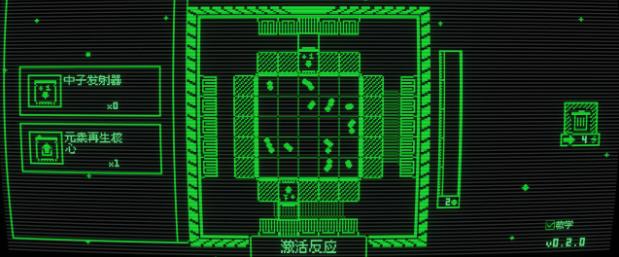 吞食者旅途最新版下载