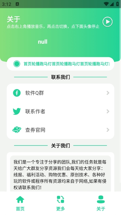 姓氏谐音梗网名生成器下载