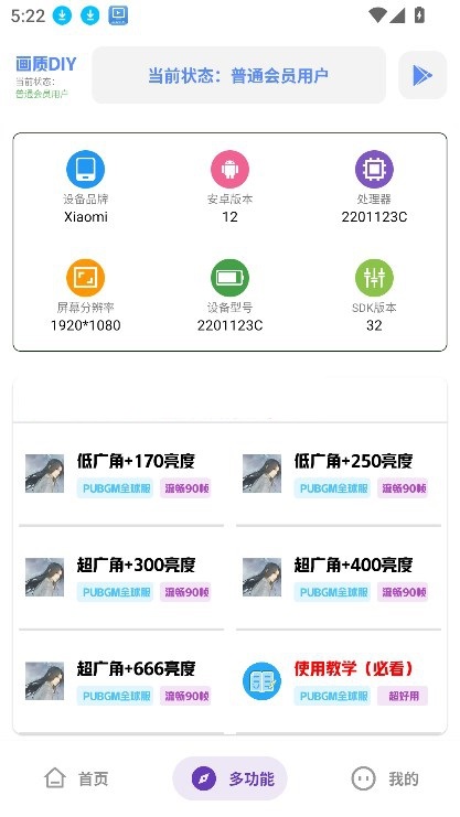 Hx工具箱卡密app下载