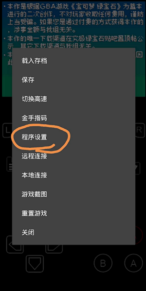GBA滤镜软件app下载