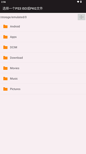 aps3e模拟器下载app