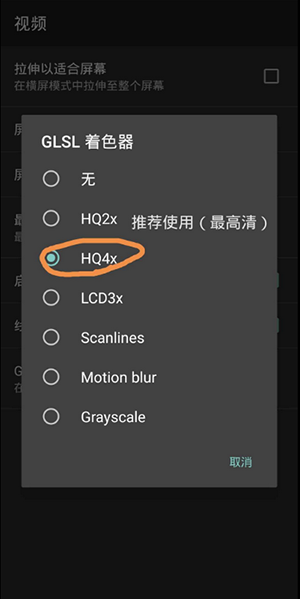 GBA滤镜软件app下载