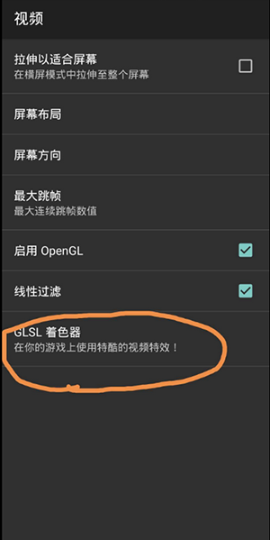 GBA滤镜软件app下载
