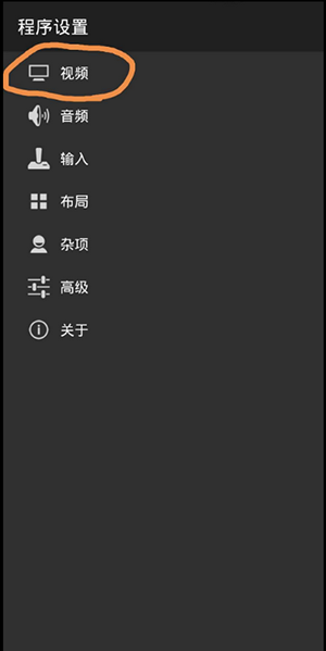GBA滤镜软件app下载