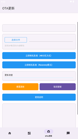 Toolkit工具箱app下载