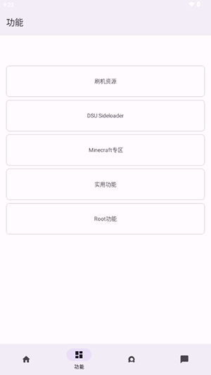 Toolkit工具箱app下载