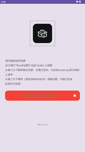 Toolkit工具箱app下载