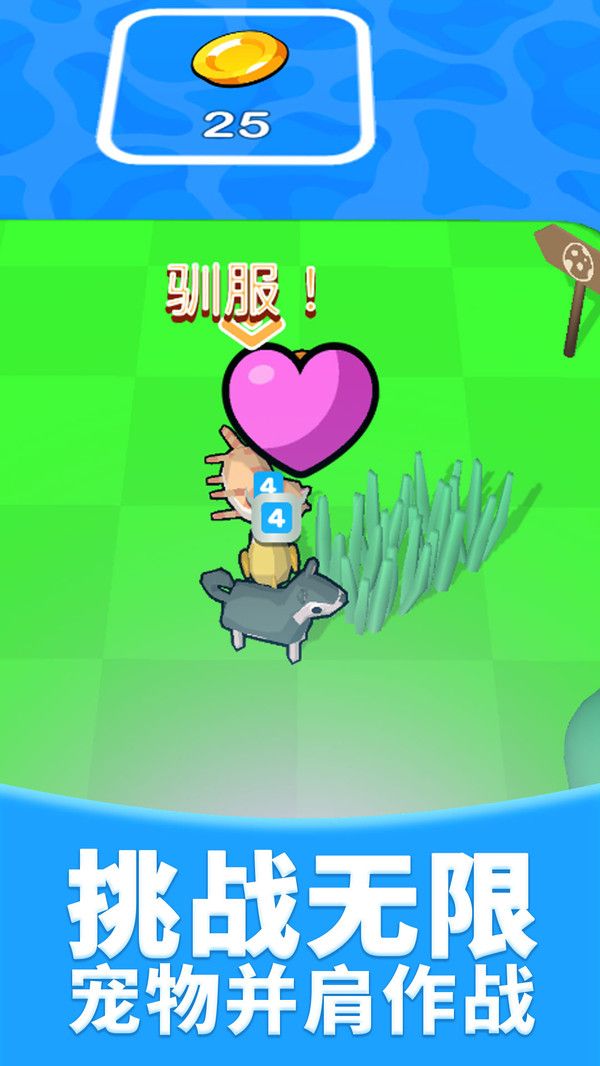 小岛探险记官方版下载