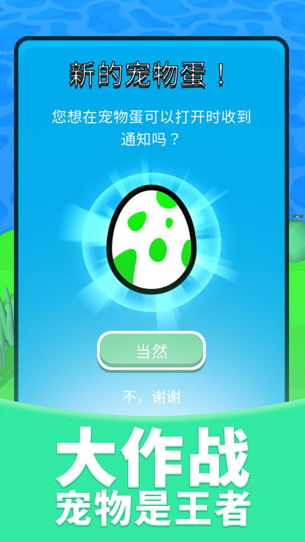 小岛探险记官方版下载