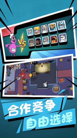 追捕者对决场手机正版下载