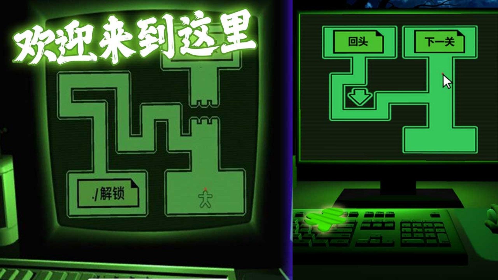 密室求生大挑战安卓版下载