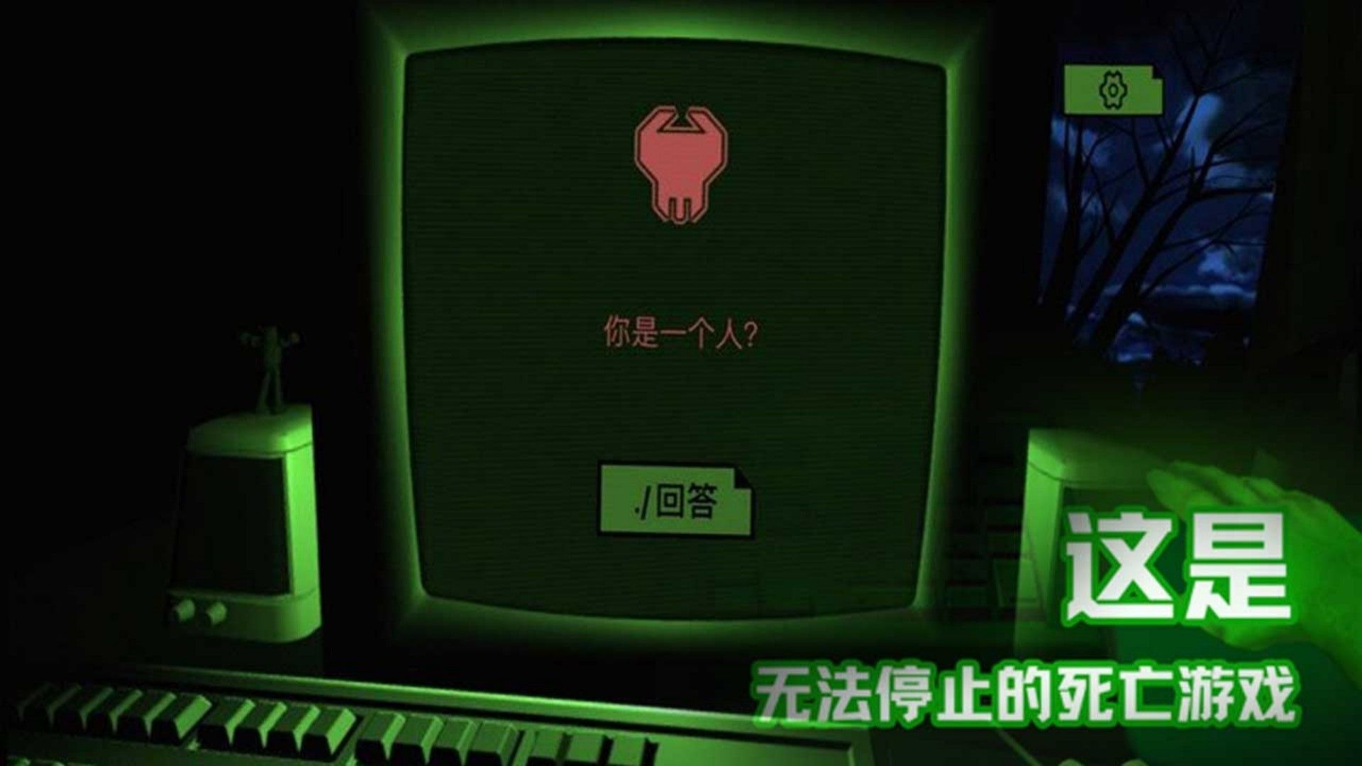 密室求生大挑战安卓版下载