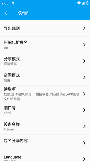 win11应用安装器下载app