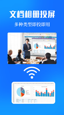 投屏eCast遥控器app下载
