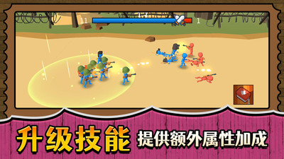 战场小兵王手机版下载
