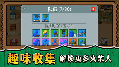 战场小兵王手机版下载