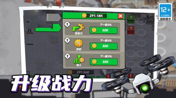 机甲火柴人勇猛冲杀最新版下载