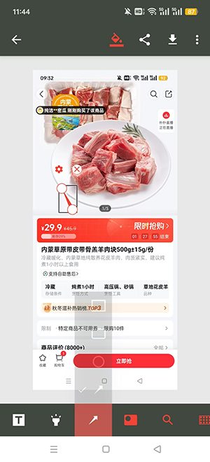 图片标注尺寸app下载安装
