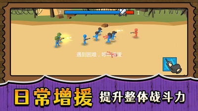 战场小兵王手机版下载