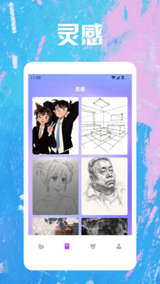 笔魂绘画板app下载安装