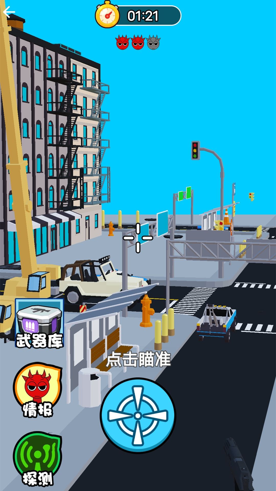 枪枪狙中最新版下载