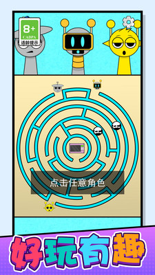 暴击外星人安卓版下载