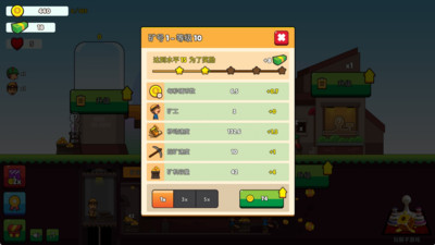 开店看我的无广告版下载