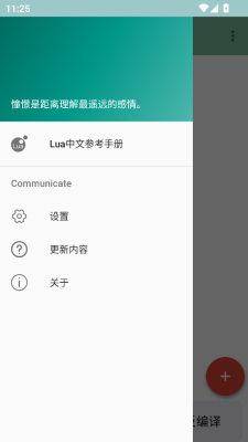 tdecompile反编译工具app下载