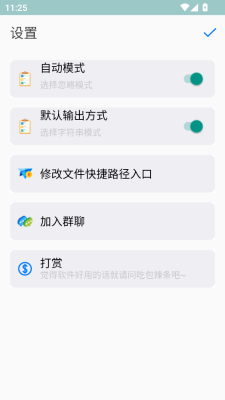 tdecompile反编译工具app下载