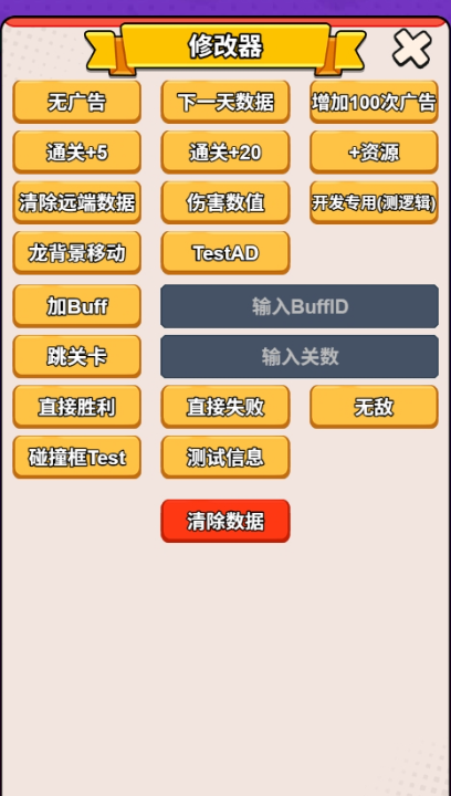 守夜防线官网版下载