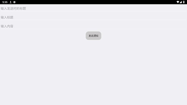 常枫小天才工具箱app下载