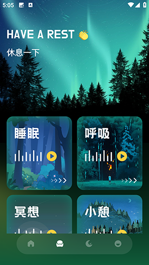 老白听声助眠app下载