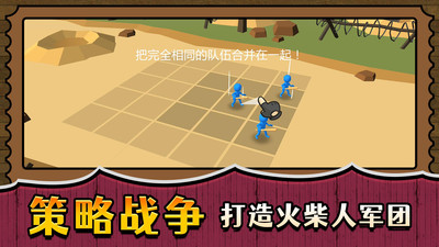 战场征途免费版下载