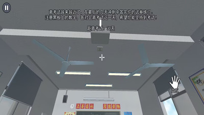 诡异的挑战安卓版下载