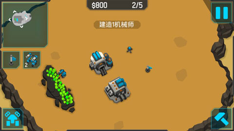 工程大师傅无广告版下载