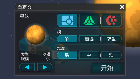 工程大师傅无广告版下载