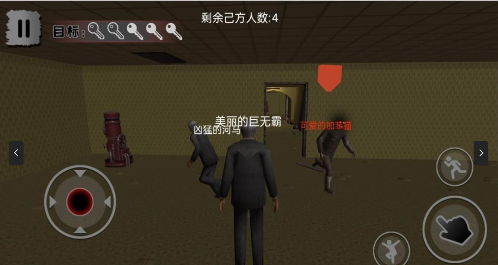 阴影之下密室战最新版下载