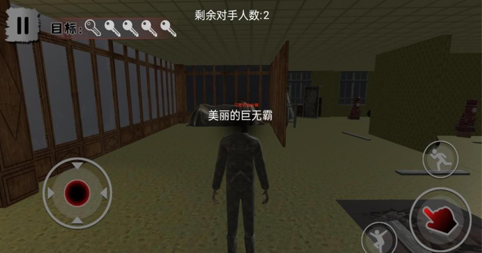 阴影之下密室战最新版下载
