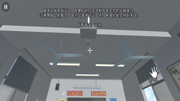 怪异秘密考场官方版下载