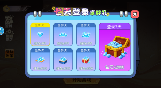 哪吒跑酷对决无广告版下载