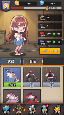 英雄美少女挑战最新版下载